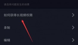 抖音如何发爆料视频,轻松发布热门爆料内容
